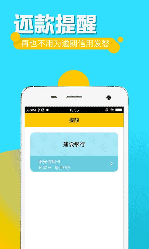 信任钱包下载手机版-信任钱包下载手机版最新版
