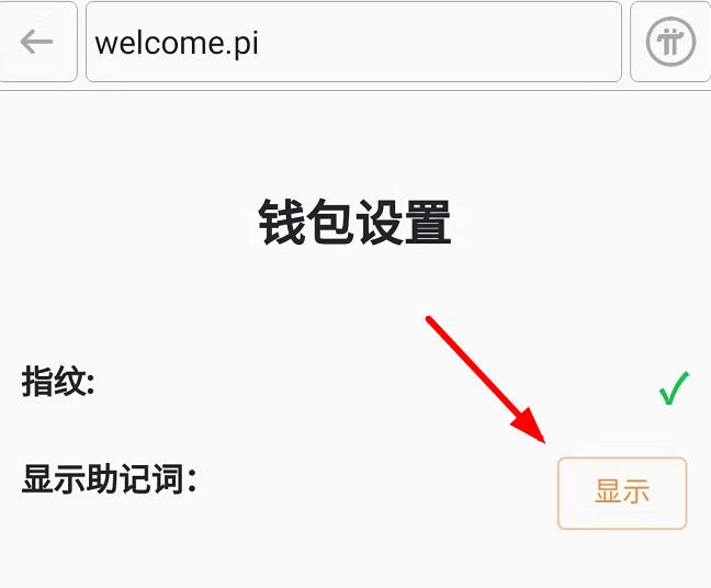 tp钱包被下载了怎么办-trc20钱包app下载官网