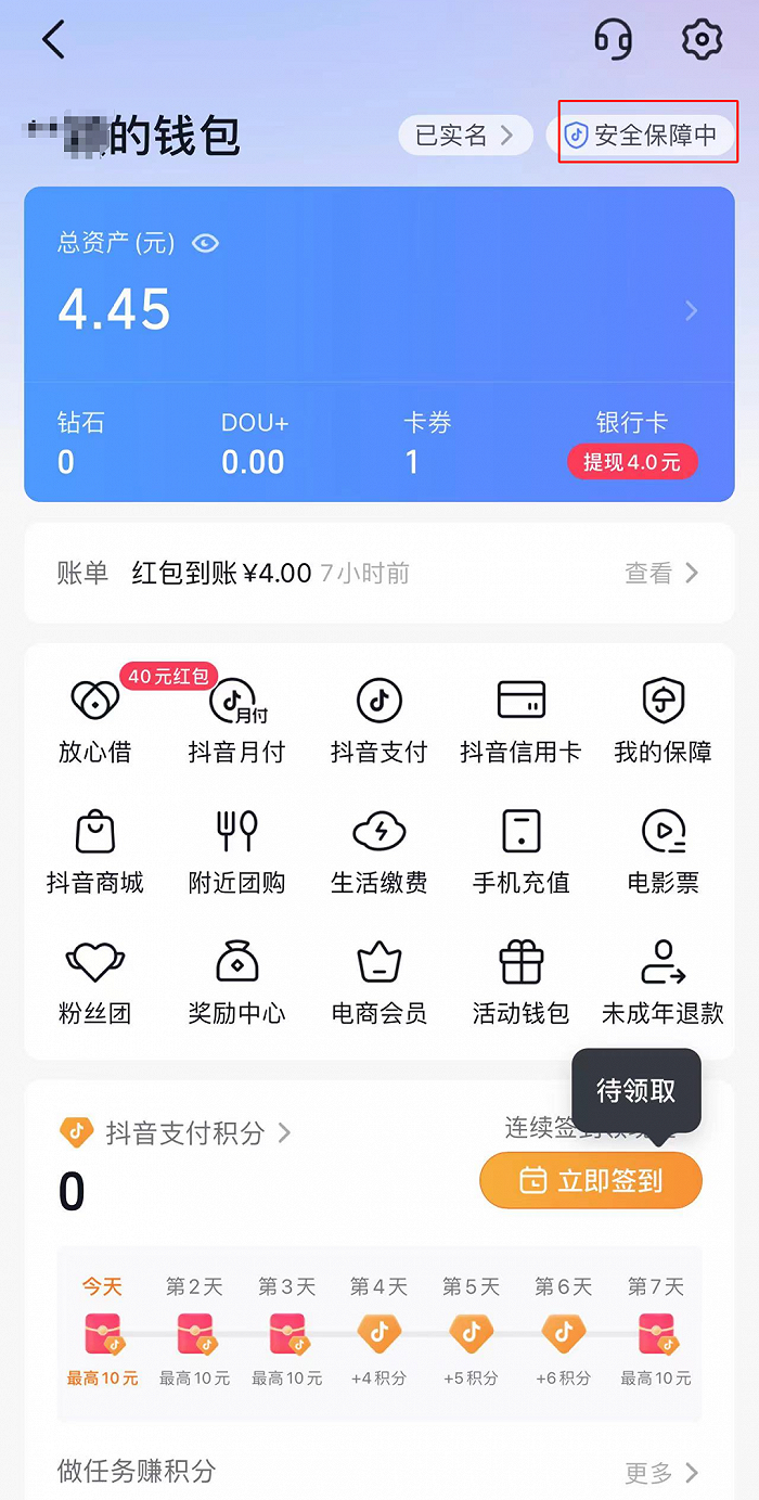 关于手机梯子软件免费安装app的信息