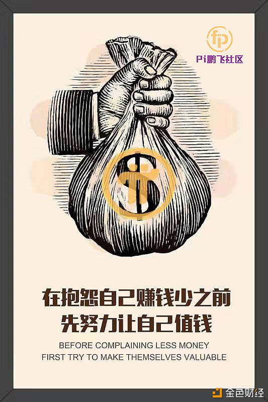 pi币值钱么-pi币值钱的机率大吗