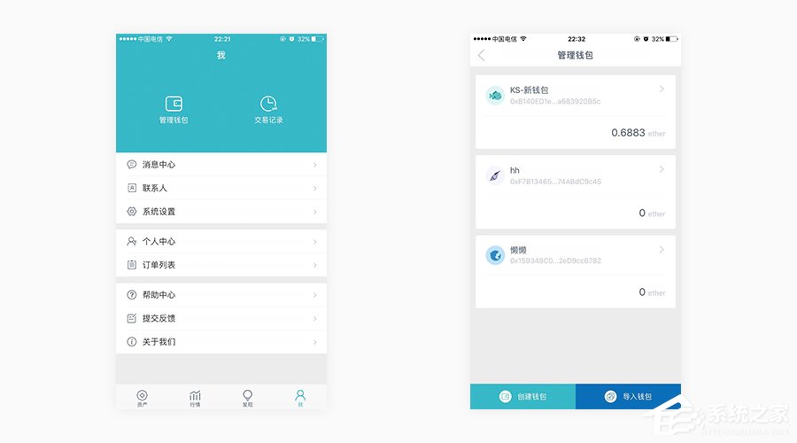 imtoken钱包官网app下载2.16.1的简单介绍