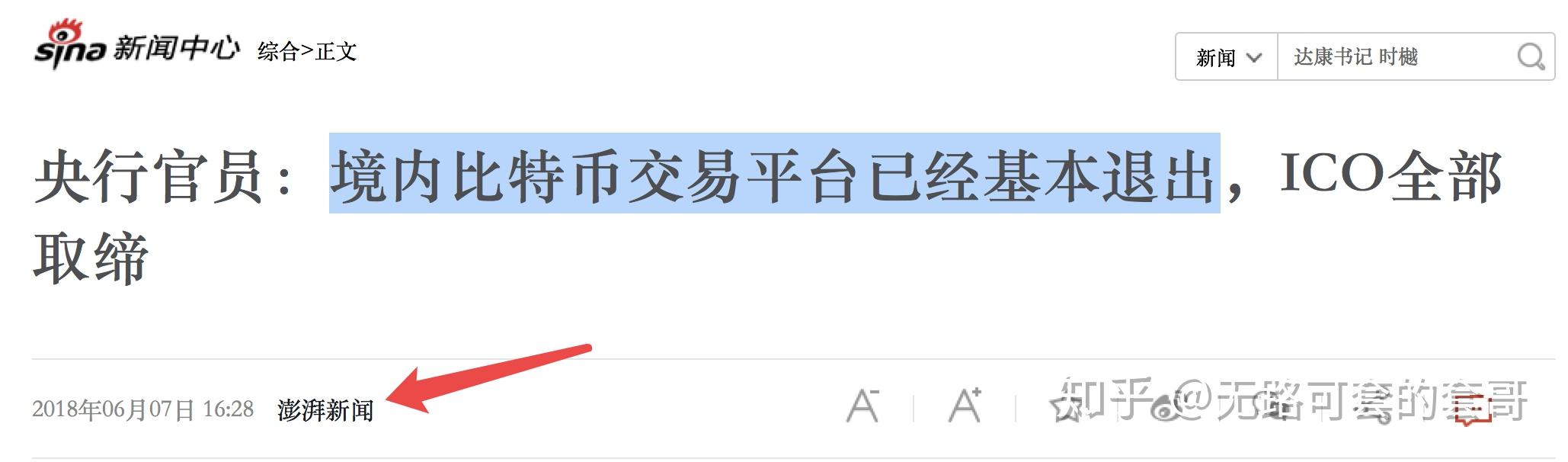 虚拟币商家合法吗-虚拟币商家如何赚钱
