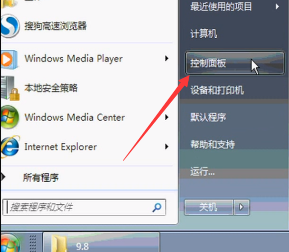 台式电脑老版本windows7怎么连接wifi的简单介绍