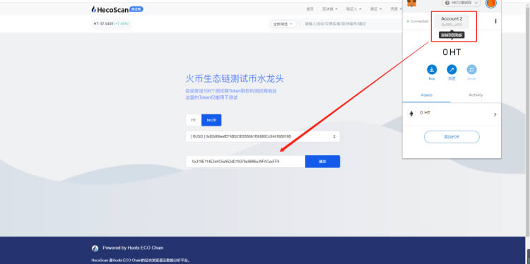 小狐狸钱包怎么配置solana公链的简单介绍