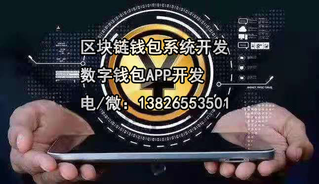 十大最安全区块链钱包软件-什么是区块链钱包,它安全吗