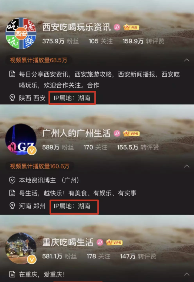 飞机代理ip分享-飞机代理ip分享怎么弄