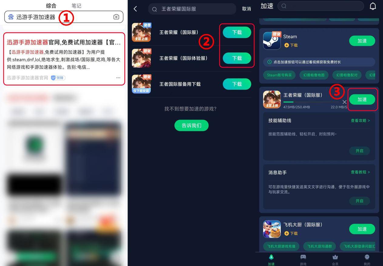 苹果手机海外npv加速器下载的简单介绍