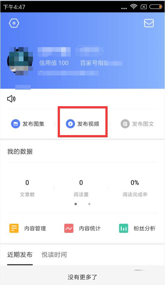 手机梯子加速器怎么用的视频教程-手机梯子加速器怎么用的视频教程大全