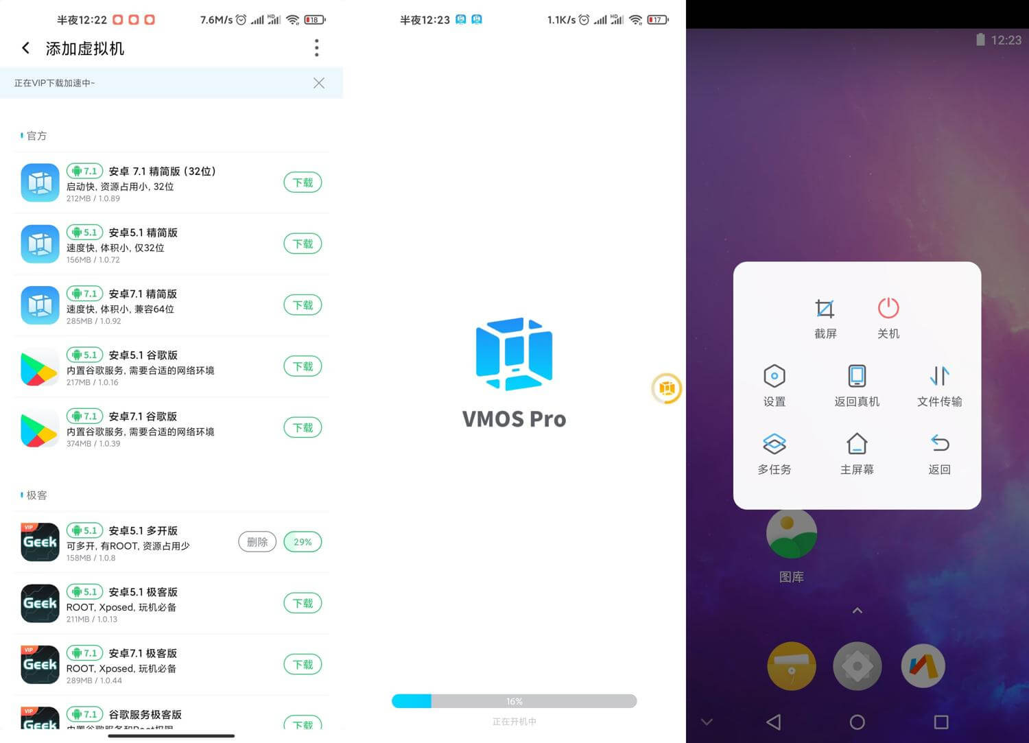 手机vps怎么使用教程视频教学-手机vps怎么使用教程视频教学软件