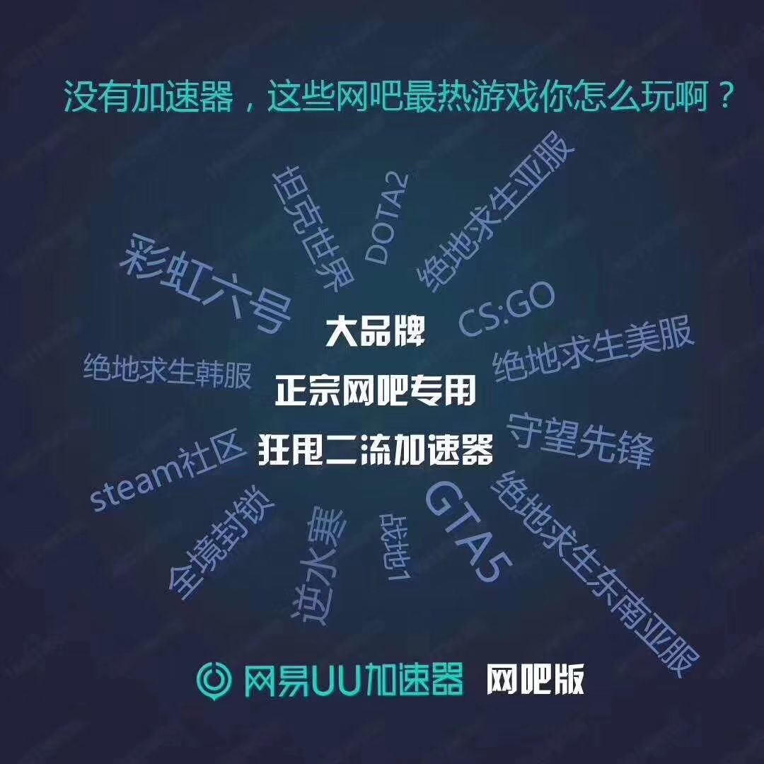 国际加速器永久免费版游戏-国际加速器永久免费版游戏推荐