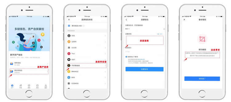 tp钱包苹果版安装教程-tp钱包官方下载app苹果