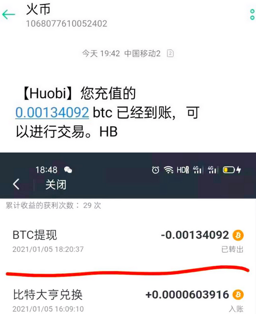 提现到USDT要多久-usdt提现到imtoken