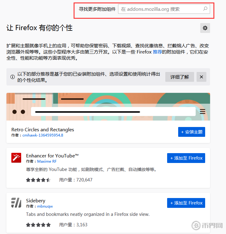 火狐浏览器metamask-火狐浏览器metamask插件手机版