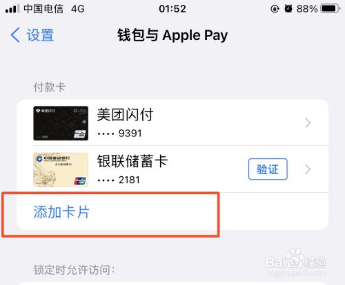 TP钱包怎么地址币-tp钱包heco地址