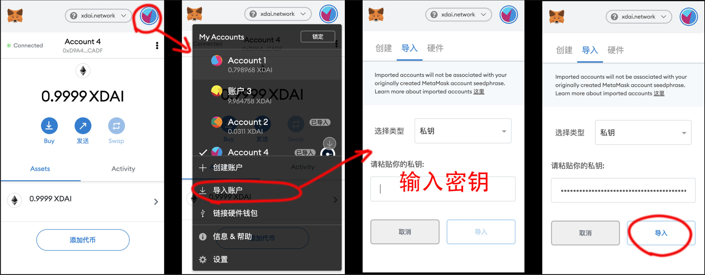 关于小狐狸钱包添加代币的合约地址的信息