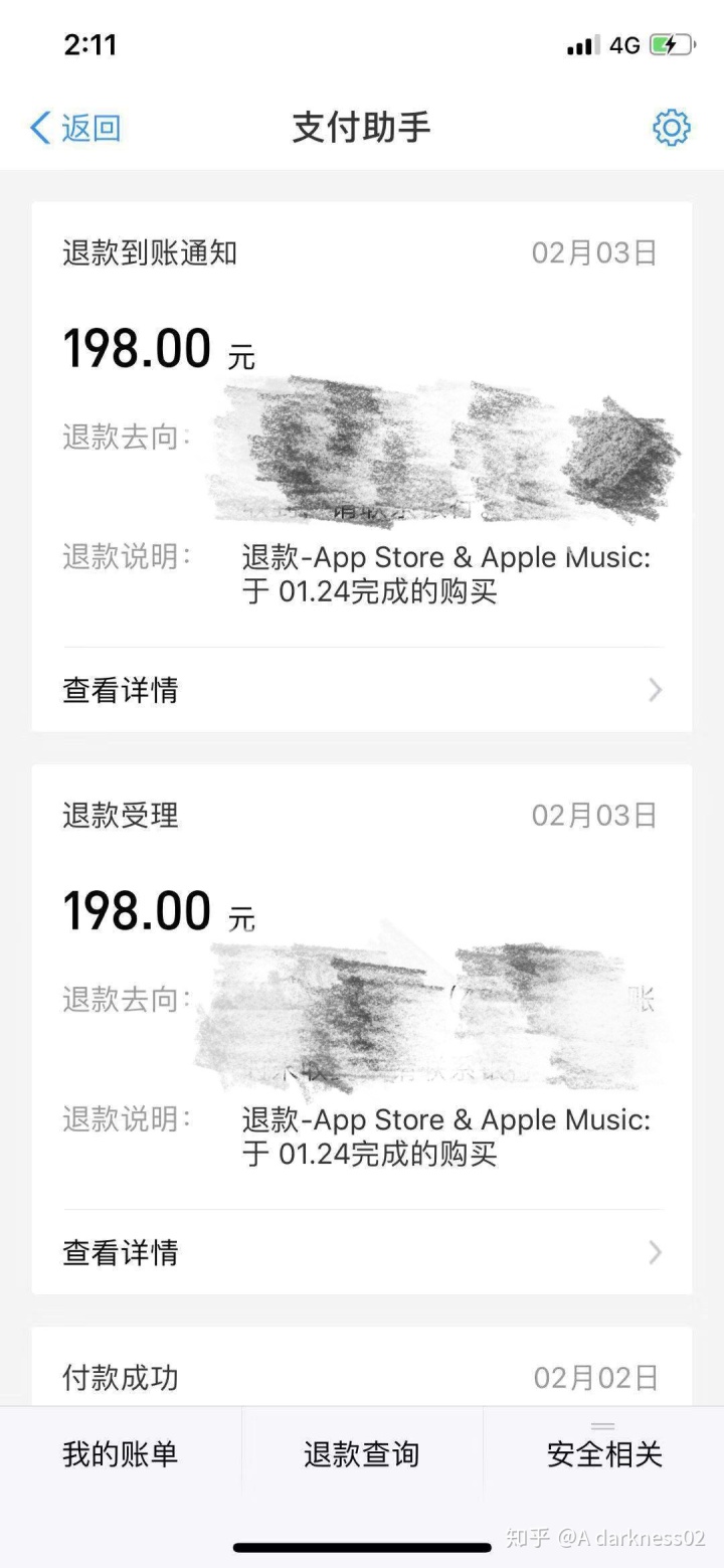 苹果官网怎么退款-苹果官网怎么退款app