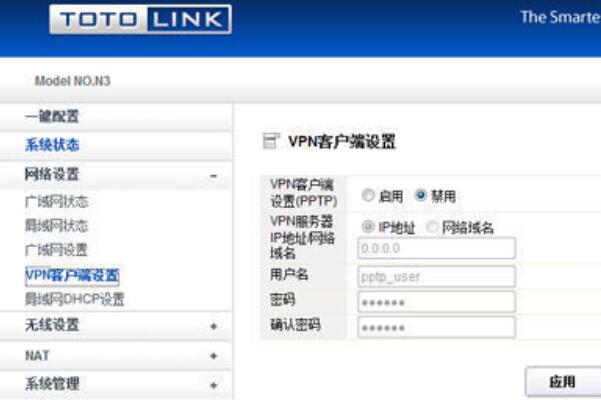 梯子外网是什么意思-梯子外网是什么意思网络用语