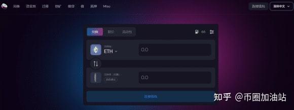 justswap交易所app下载-underswap交易所安卓版下载