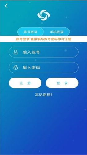 旋风外网加速器-旋风外网加速器永久