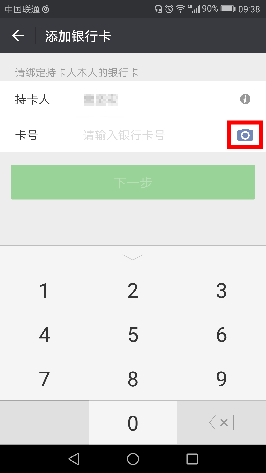 tb钱包收益怎么样啊多少-tb钱包收益怎么样啊多少钱一个