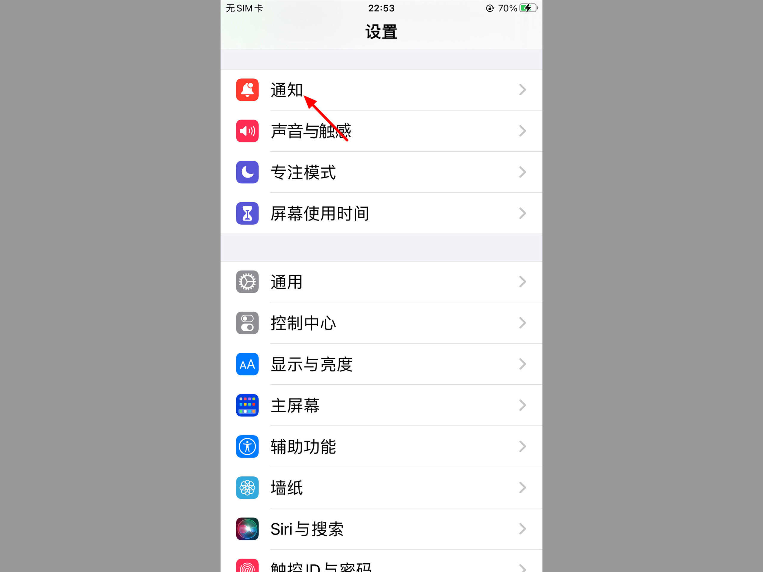 苹果手机右上角TEL-苹果手机右上角tel怎么打