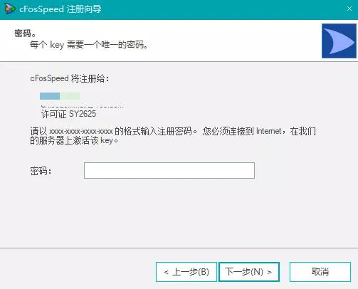 外网加速器收费-外网加速器免费使用