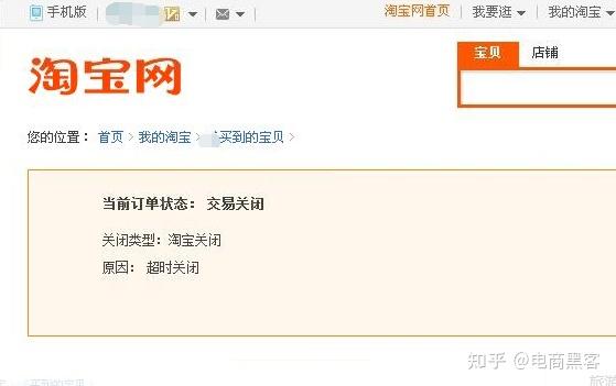 订单截图是什么意思-订单截图在哪里能找到