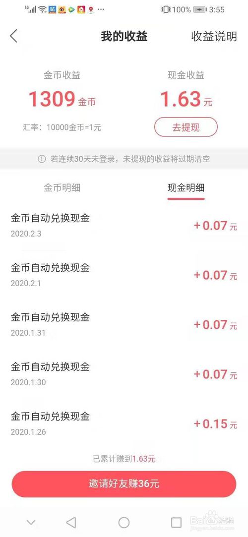 下载个快手极速版赚零花钱的软件-下载个快手极速版赚零花钱的软件叫什么