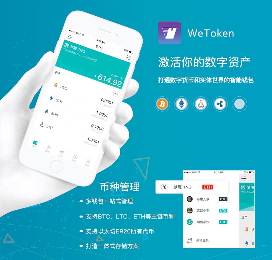 token钱包app前景的简单介绍 token钱包app前景的简单介绍