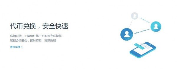imtoken2.9.4-imtoken钱包多签怎么取消