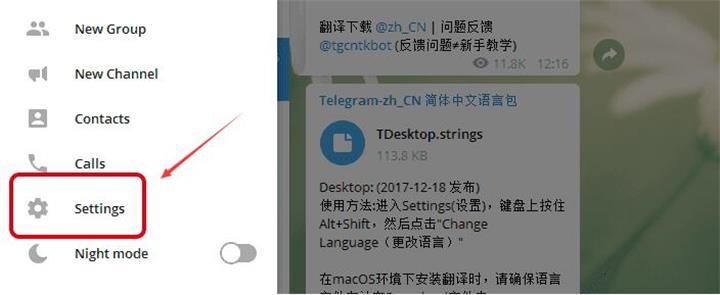 包含telegream中文版下载电脑的词条
