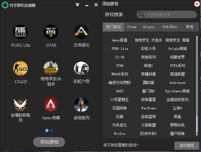 手机外网梯子加速器自带外网软件怎么用的简单介绍