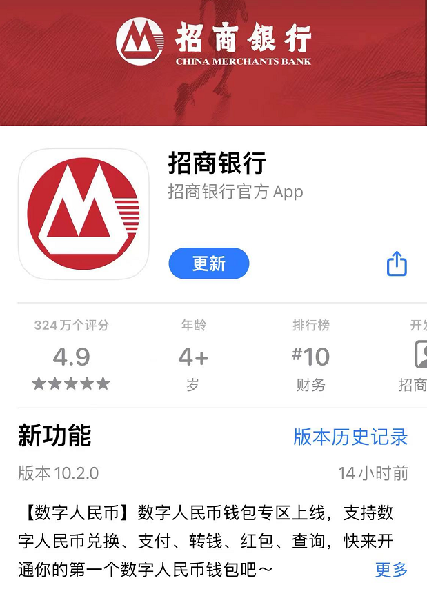 数字钱包app官网下载安装-数字钱包app官网下载安装最新版