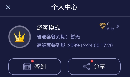 国外梯子加速器无限时长-黑洞加速器306永久免费安卓版