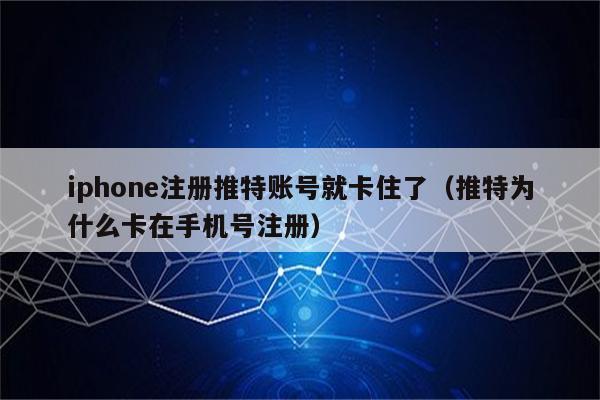 twitter加速器下载安卓版-twitter专用加速器免费下载