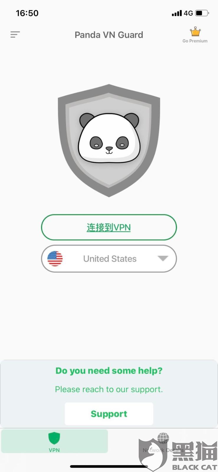 鲸鱼加速器可以连上ins-鲸鱼加速器app怎么不能用了