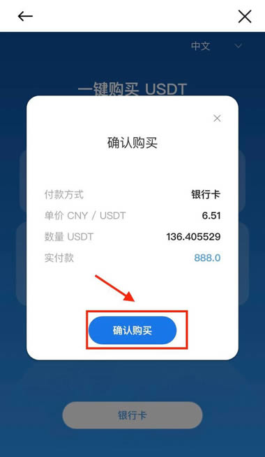 交易所如何转币到银行卡-交易所的币怎么转到imtoken钱包