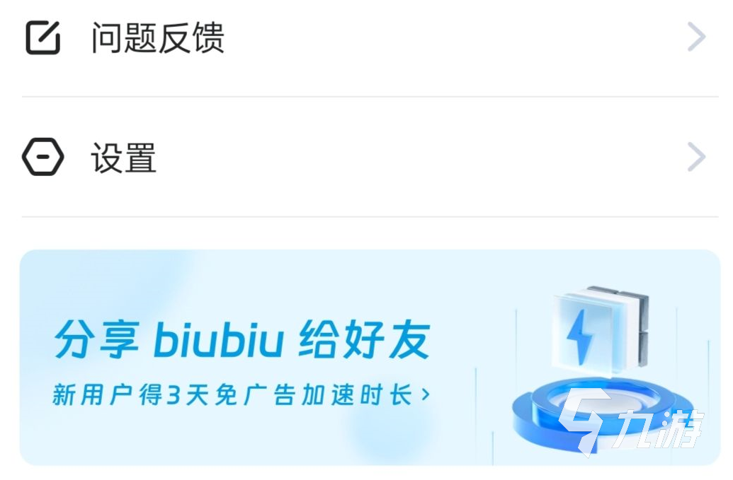 梯子推荐加速器手机-国内好用的梯子加速器