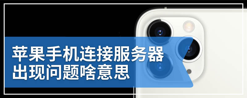 手机怎样链接服务器-手机怎么连接服务器远程桌面
