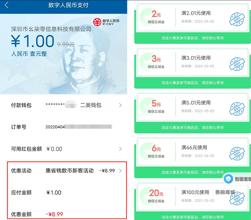 全球数字钱包排名-全球十大数字货币钱包