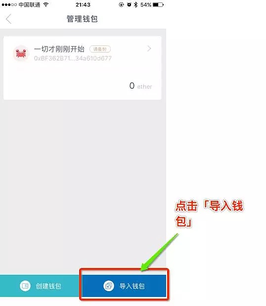 im钱包怎么删除不需要的币种-imtoken钱包怎么删除币种