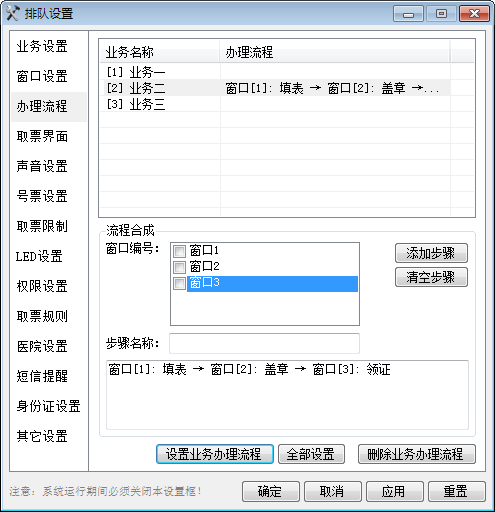 手机远程排队软件有哪些-手机远程手机哪个软件好用