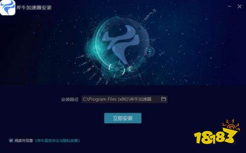 银河加速器官方下载入口-银河加速器app官方下载