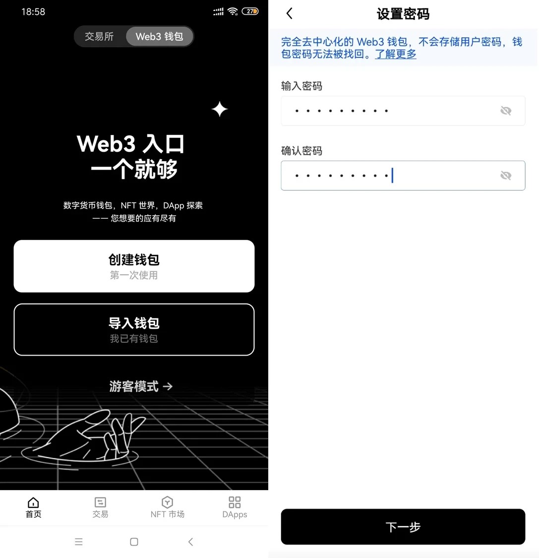 web3钱包-web3钱包合约交互是什么意思