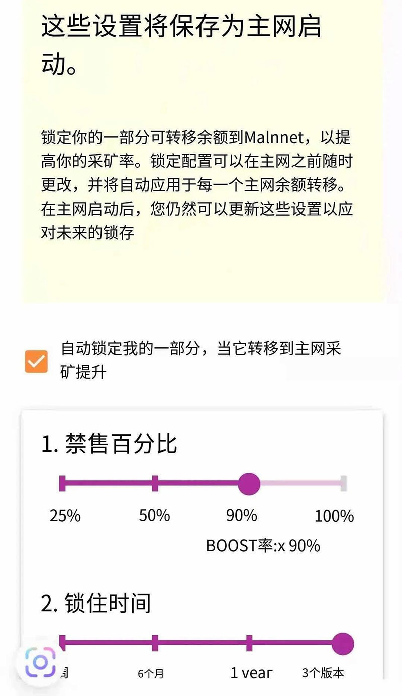 pi币上主网准确日期-银行给pi币人员打电话办卡