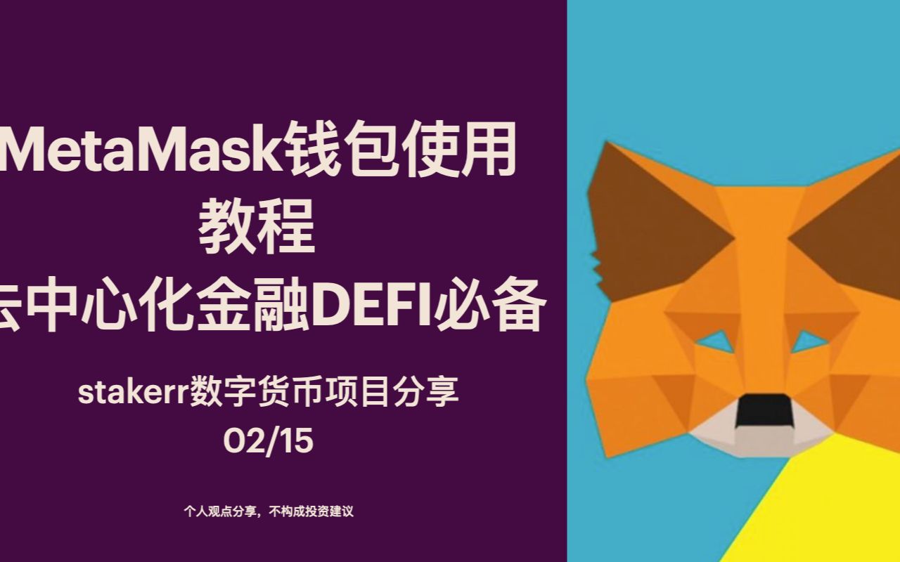 imtoken钱包下载链接-imtoken钱包下载新版本