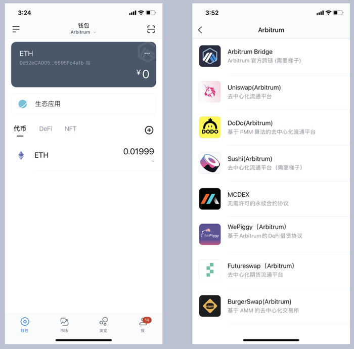 imtoken钱包怎么买trx能量的简单介绍