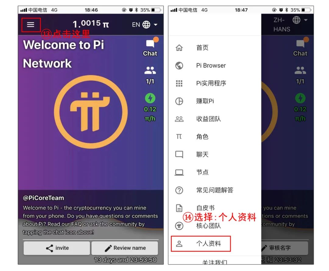 pi币作用-pi币的用途