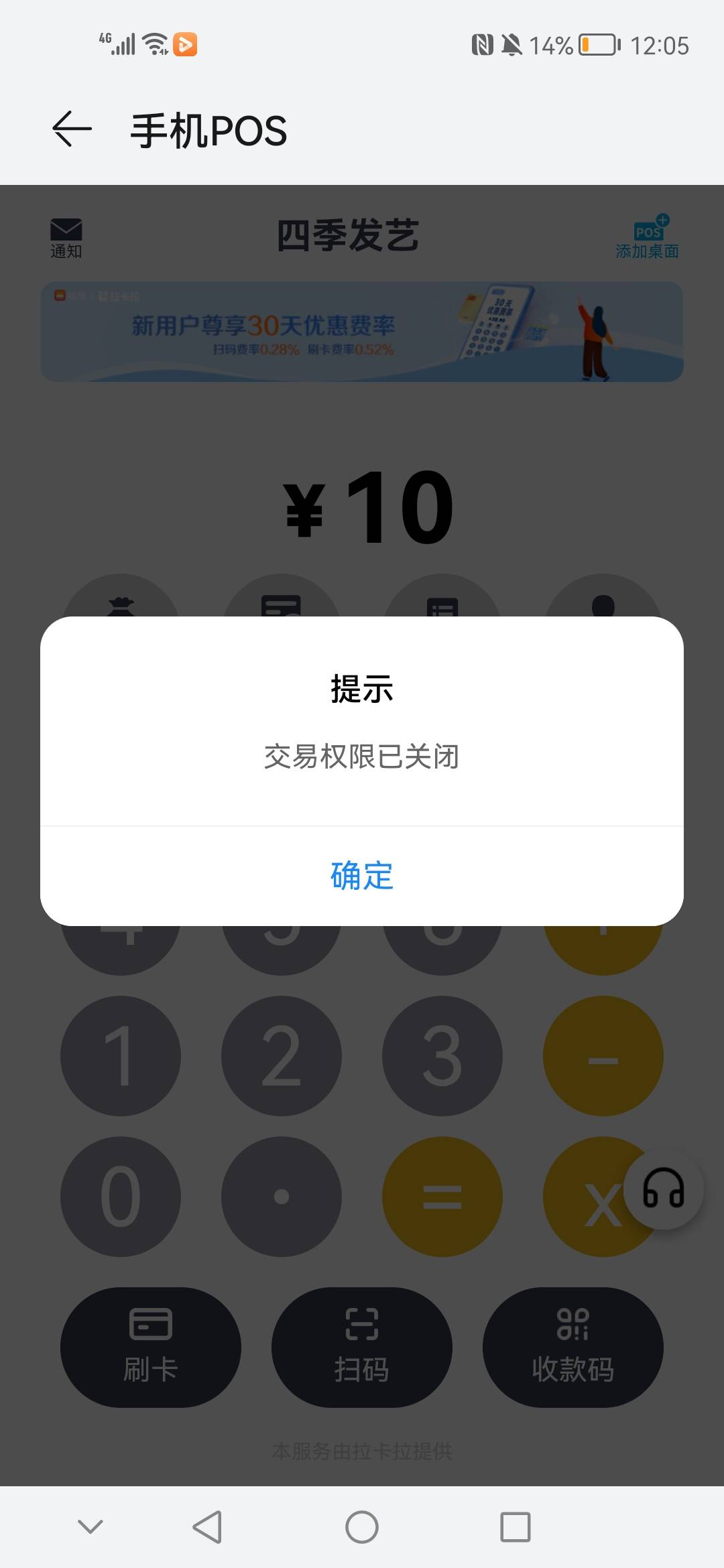 拉卡拉数字钱包app官方下载-拉卡拉数字钱包app官方下载安卓