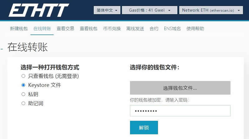 冷钱包能收usdt吗-冷钱包转usdt到交易所